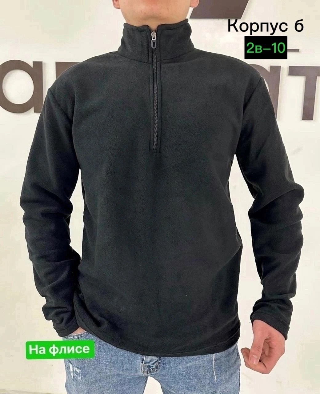 флисовая кофта мужская,мужская толстовка,толстовки кофта,толстовка флисовая,флисовая кофта