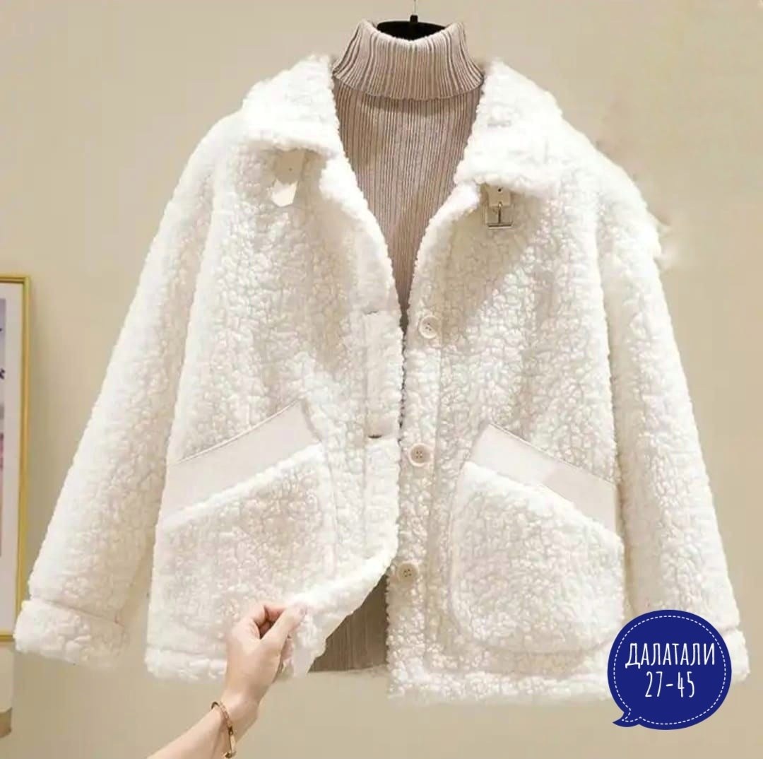 плюшевое пальто ,куртка барашек,пальто барашек,куртка из овечьей шерсти,плюшевое пальто