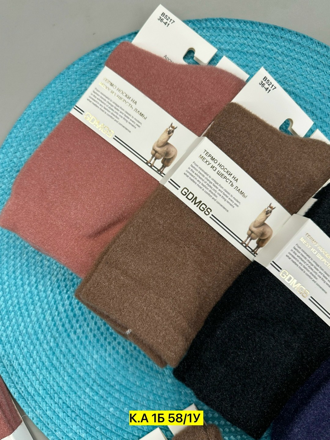 носки женские 12 пар,носки женские 10 пар,носки женское,носки комплект,носочки теплые