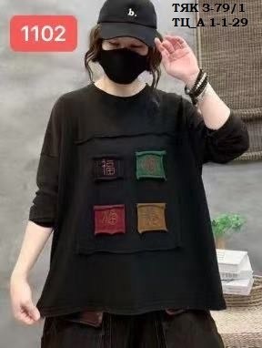 кофта женская,в стиле бохо,футболка оверсайз,пуловер,вареная футболка