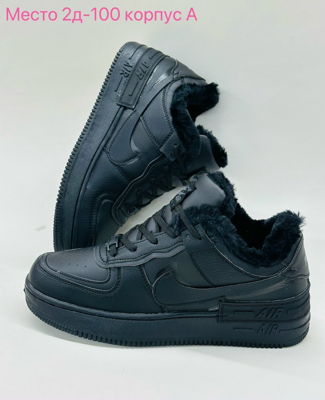 кроссовки зимние nike air force 1,кроссовки зимние nike air force,кроссовки,кросcовки nike air force 1,мужские кроссовки nike air force 1