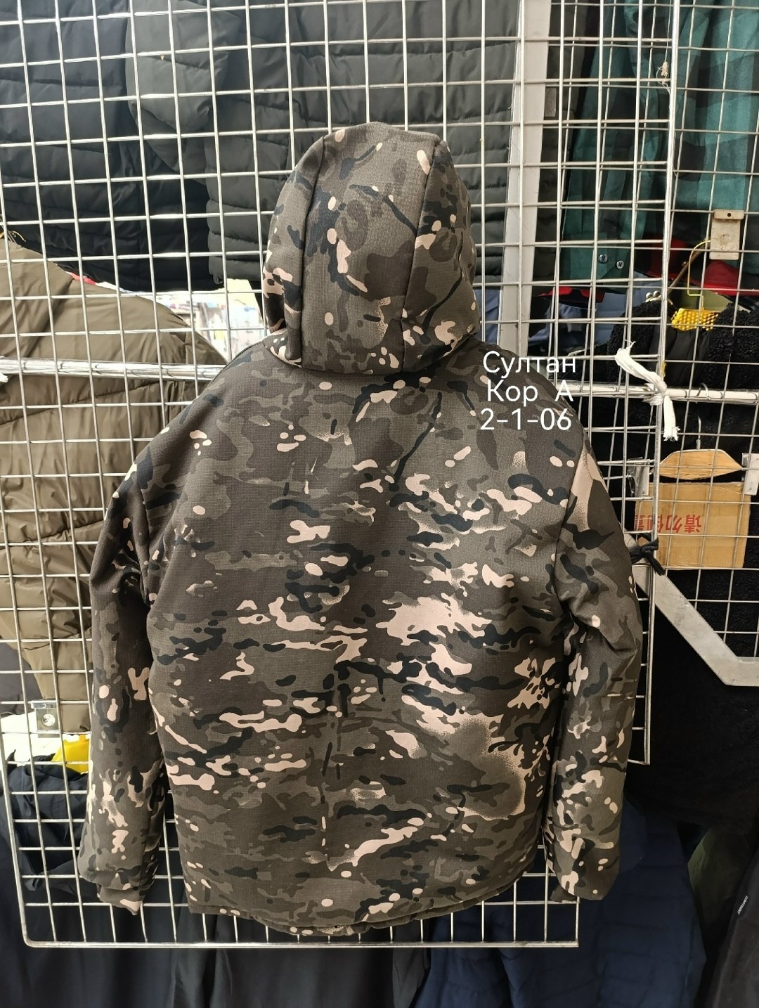 куртка,куртка камуфляжная,демисезонная куртка,тактическая куртка,зимние куртки