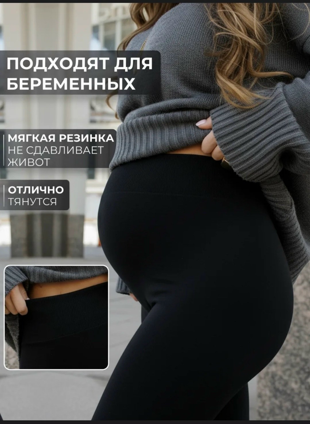 стильный свитер,женские стильные,мода стиль,трикотажный джемпер