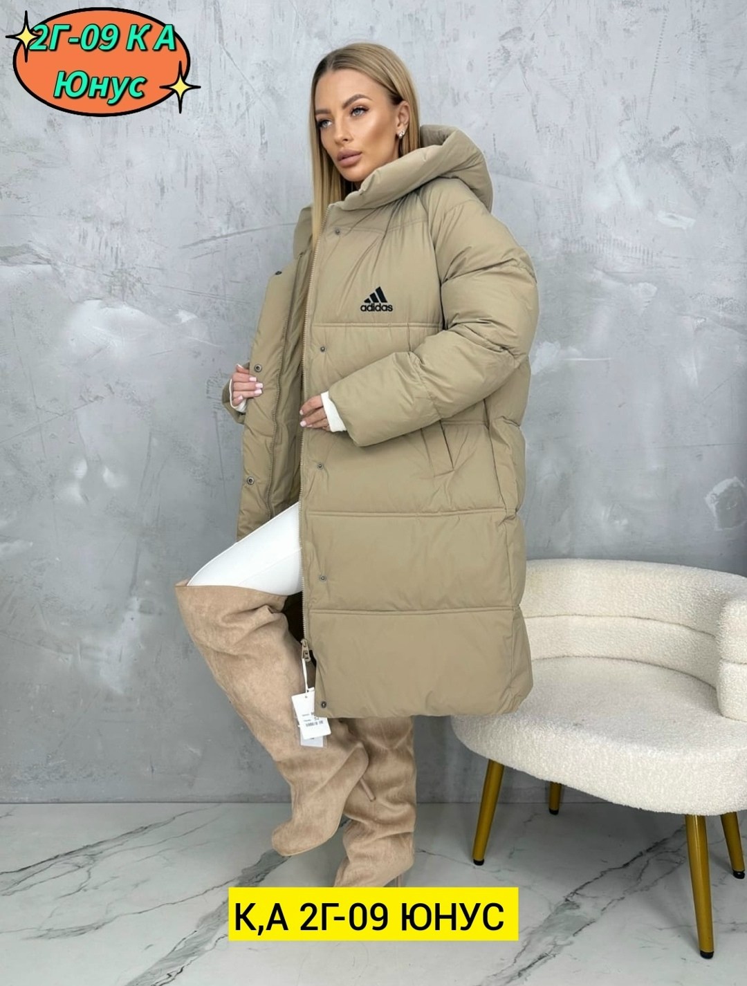 куртка женская зимняя,куртка женская,зимние куртки,куртка зимняя теплая женская,удлиненная куртка