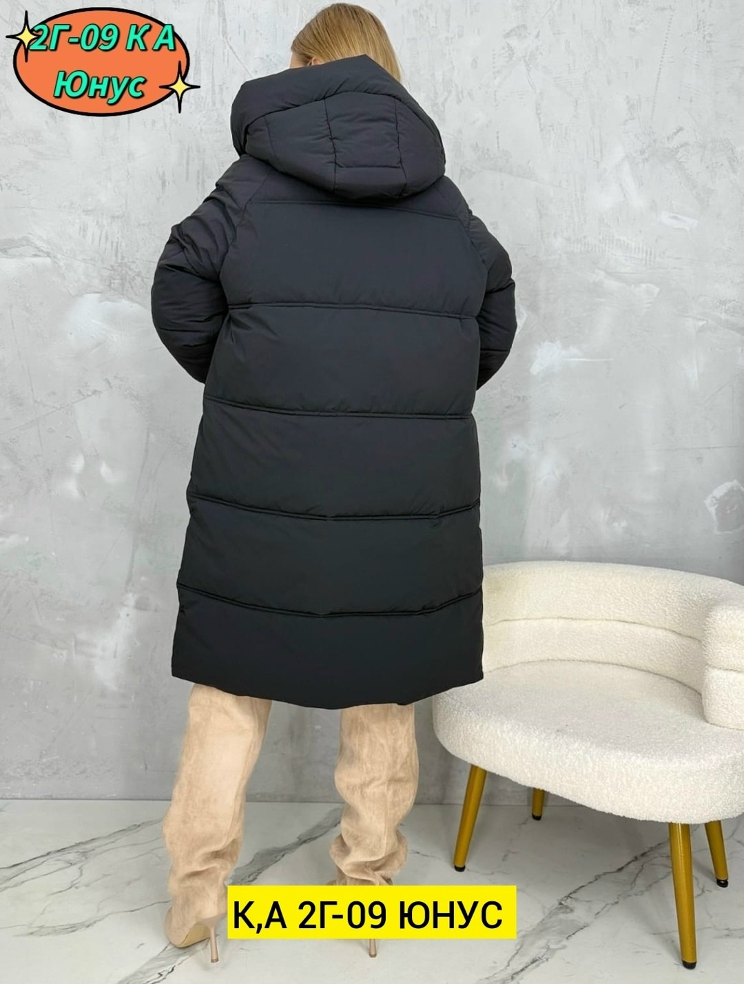 куртка женская зимняя,куртка женская,зимние куртки,куртка зимняя теплая женская,удлиненная куртка