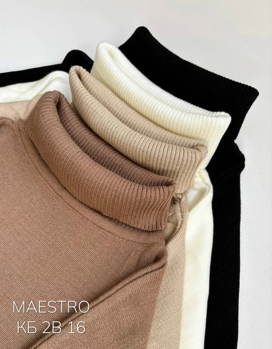 кашемировые изделия,водолазка,водолазка кашемир,коричневая водолазка,водолазка женская