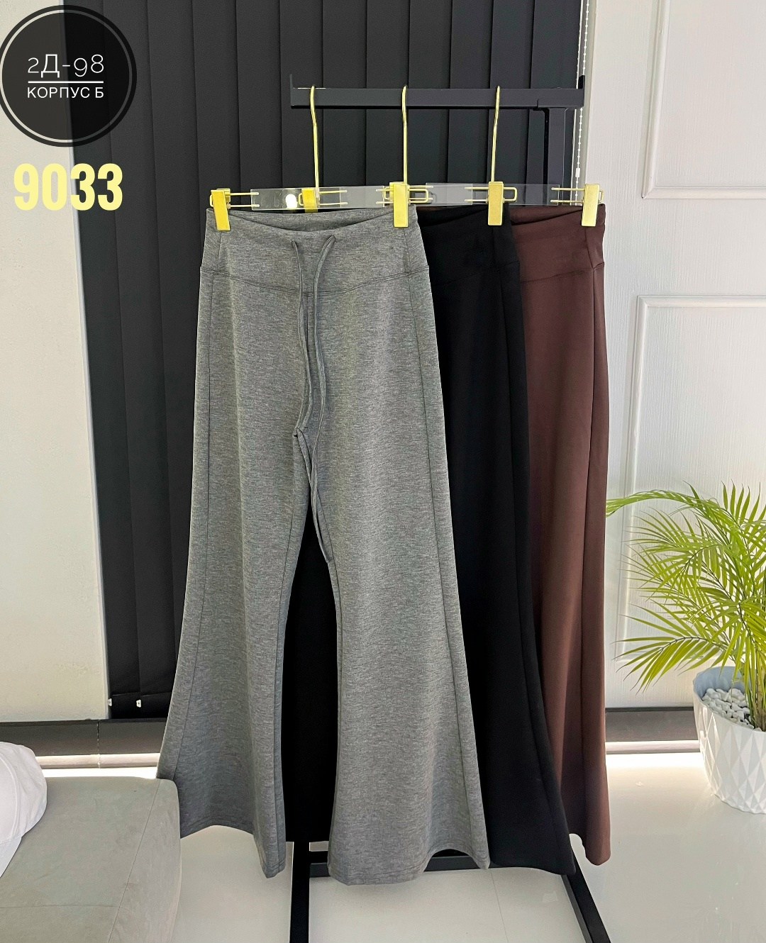 повседневные брюки,клёш брюки,расклешенные брюки,женские брюки,брюки клеш женские