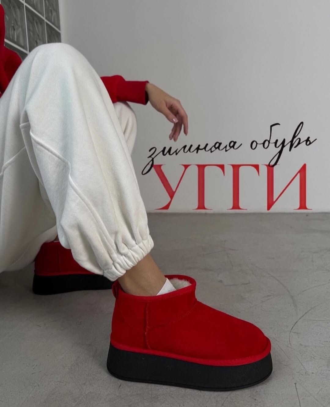 угги женские,угги женские зимние,женская , женская зимняя,угги теплые
