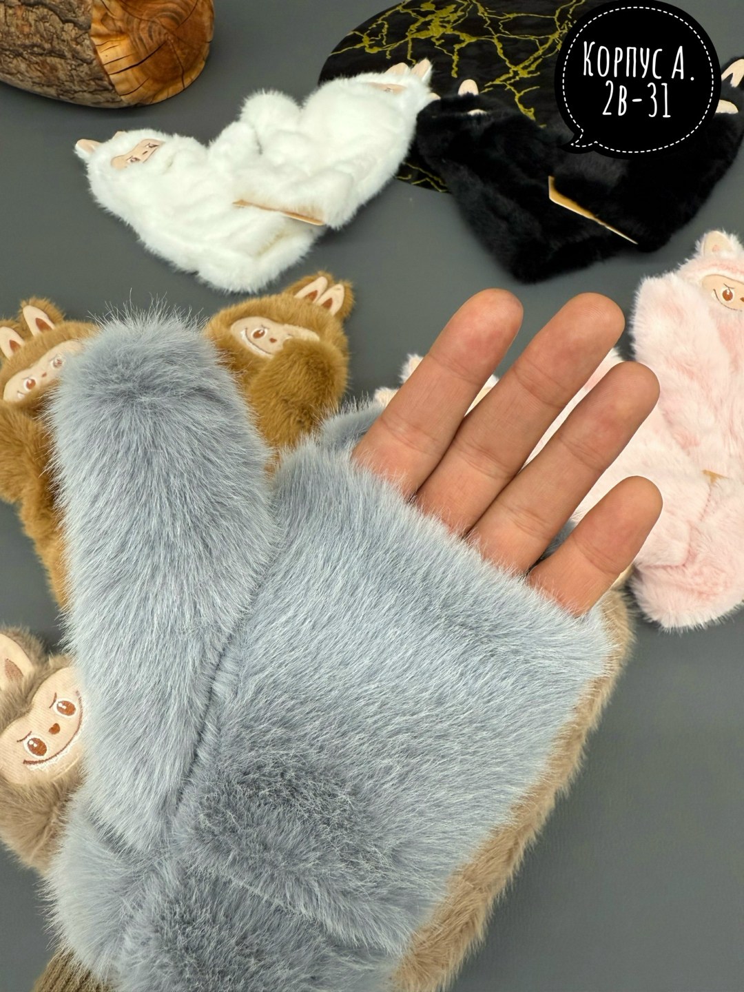 женские плюшевые варежки,варежки плюшевые,перчатки с мехом,теплые перчатки,варежки митенки