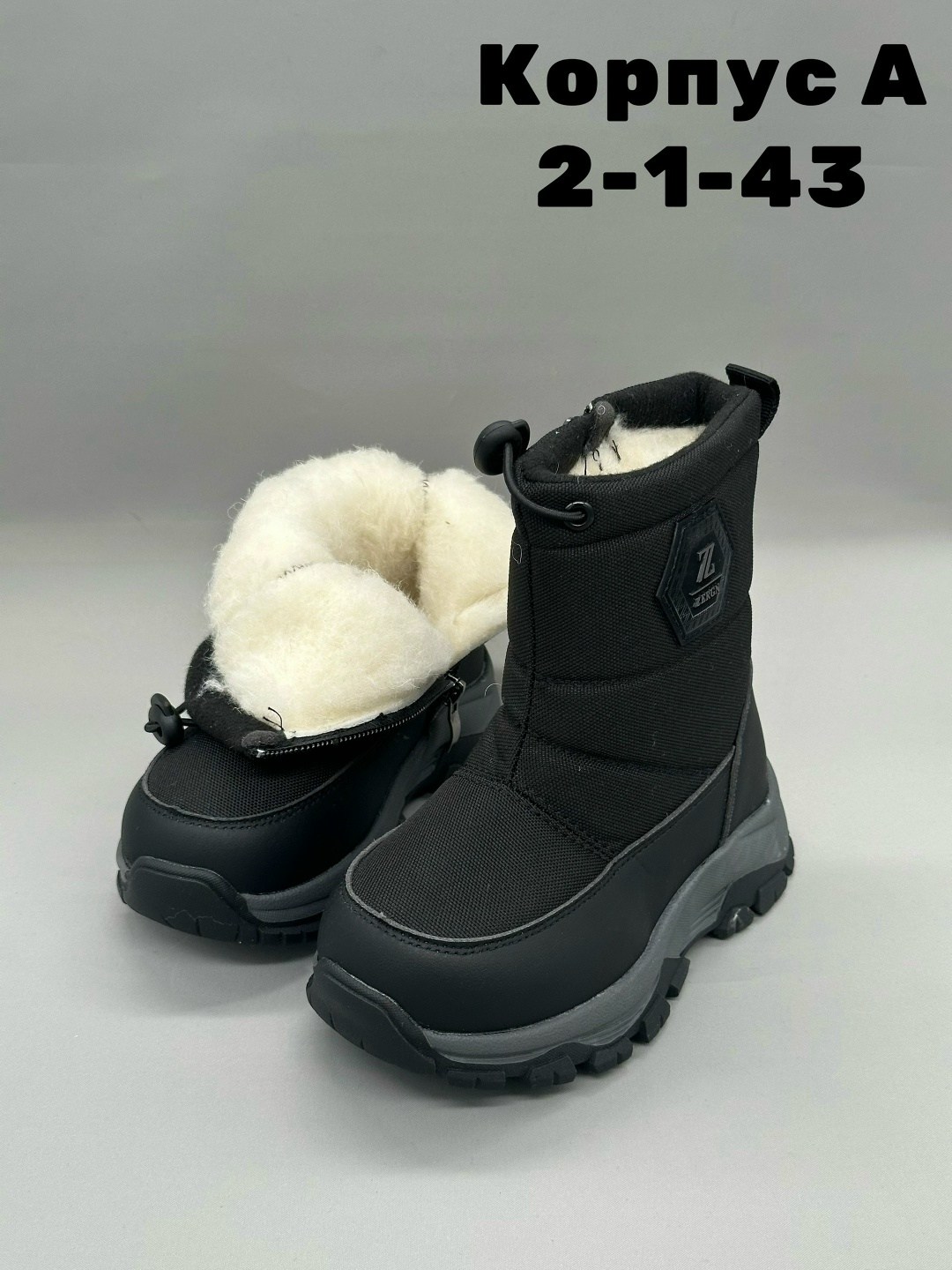 дутики зимние детские,дутики зимние для мальчика,детские дутики,,зимняя