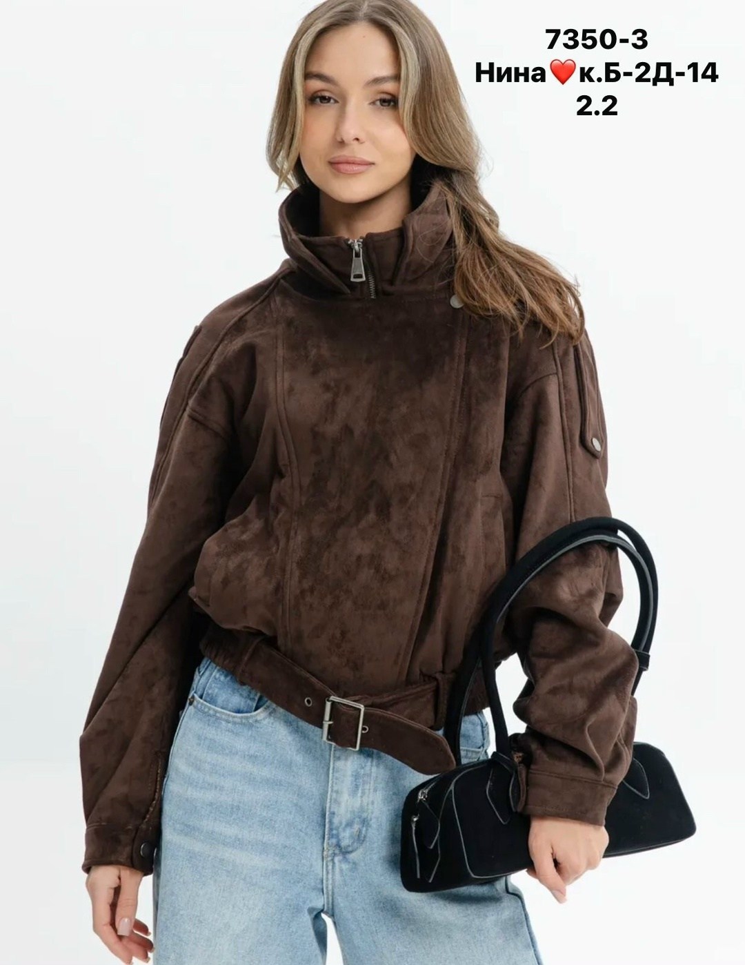 женская куртка бомбер,куртка женская,куртка бомбер,замшевая куртка,демисезонная куртка