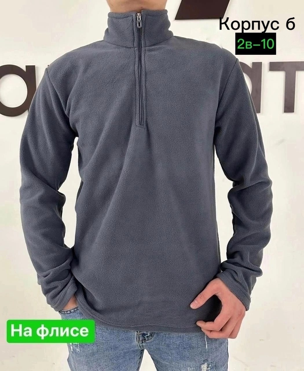 флисовая кофта мужская,мужская толстовка,толстовки кофта,толстовка флисовая,флисовая кофта