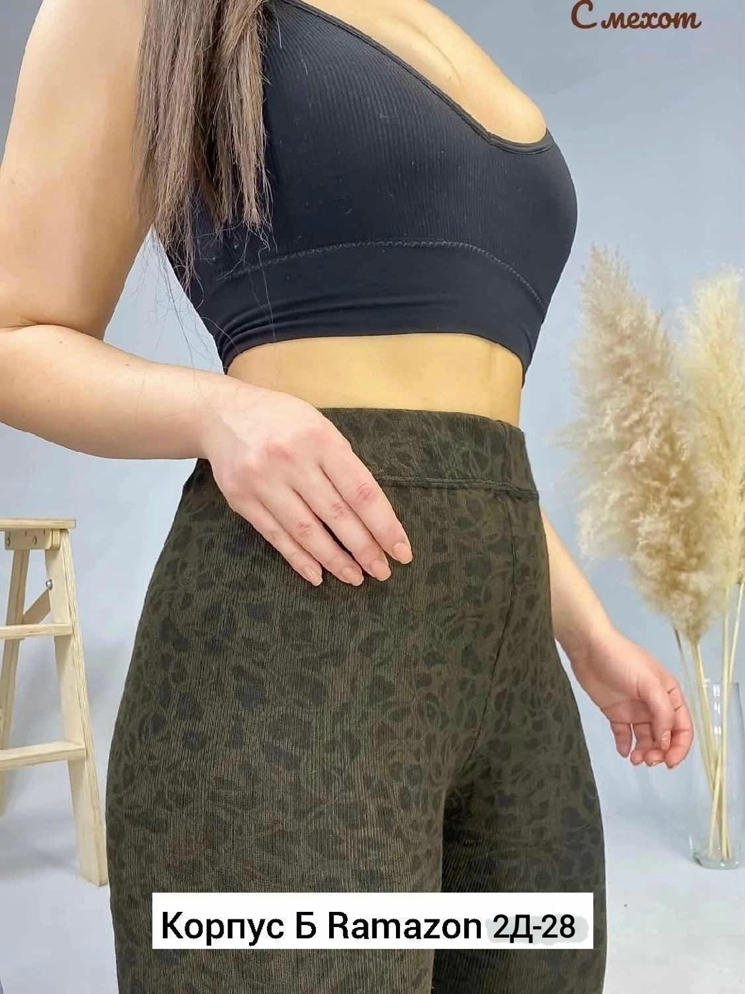 легинсы женские,легинсы женские утепленные,лосины женские,леггинсы утепленные,леггинсы утепленные лосины