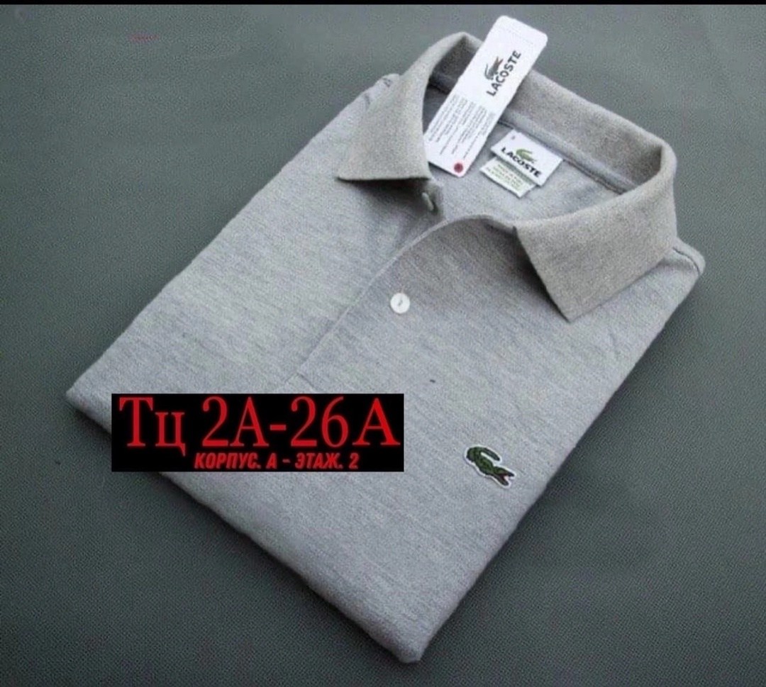 мужская рубашка поло,поль лакосте,рубашка мужская,lacoste поло,повседневная рубашка