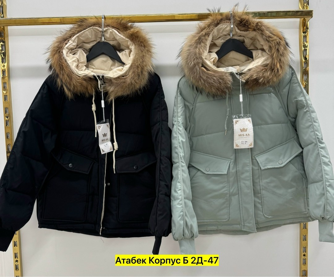 куртка женская,куртка зимняя женская,зимние куртки,куртка пуховик,куртка пуховик зимний