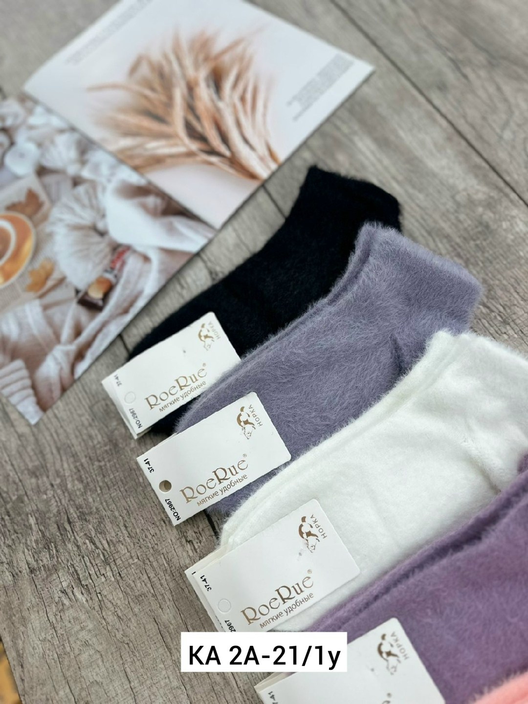 носки женские 10 пар,носки женские,носки женские 12 пар,носки женские термо,носки женские 6 пар