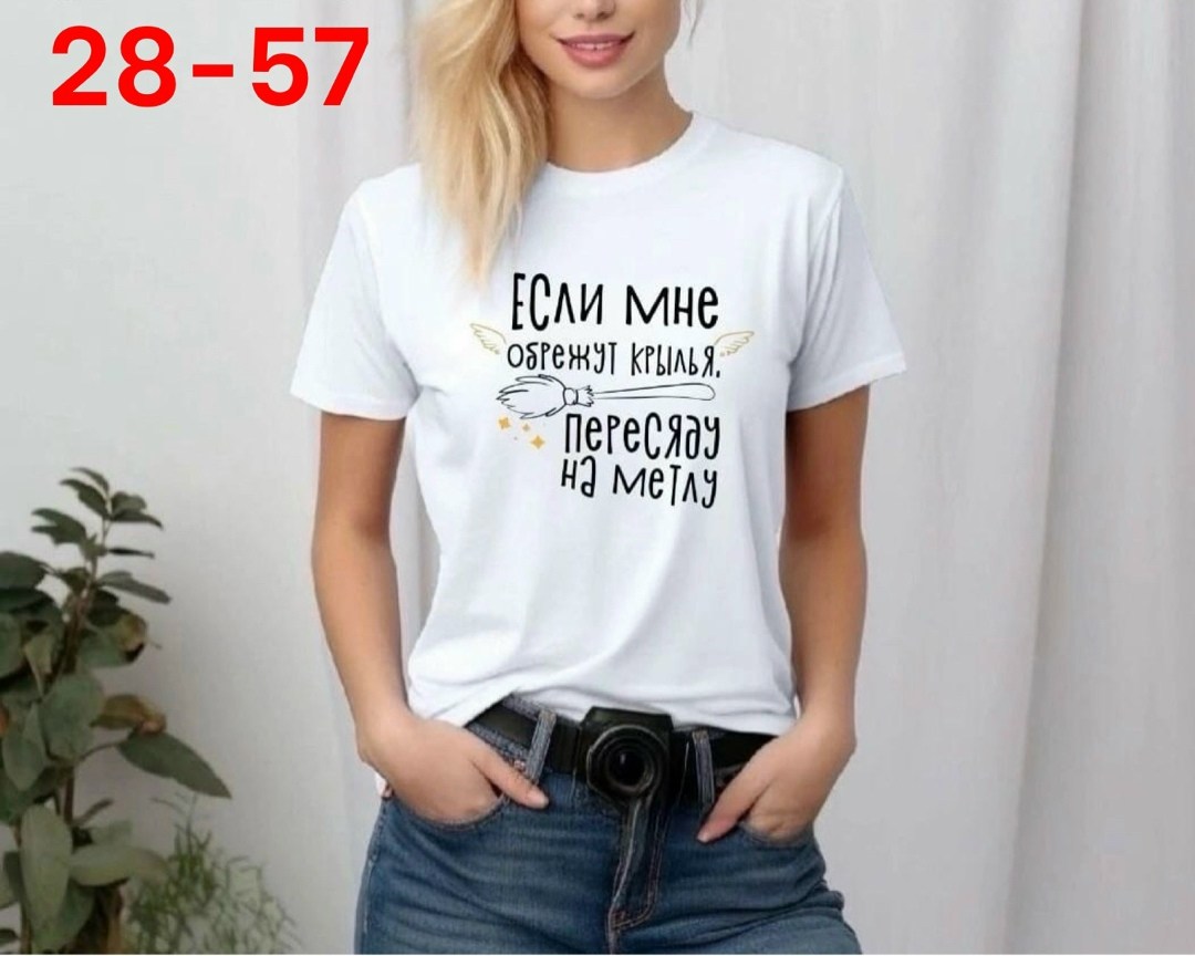 женская футболка,футболки женские модные,футболка,,базовая женская футболка