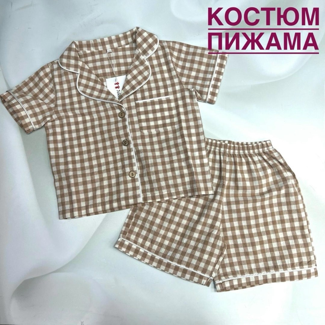пижама детская,пижам,клетчатая пижама,комплект пижама,пижама в клетку