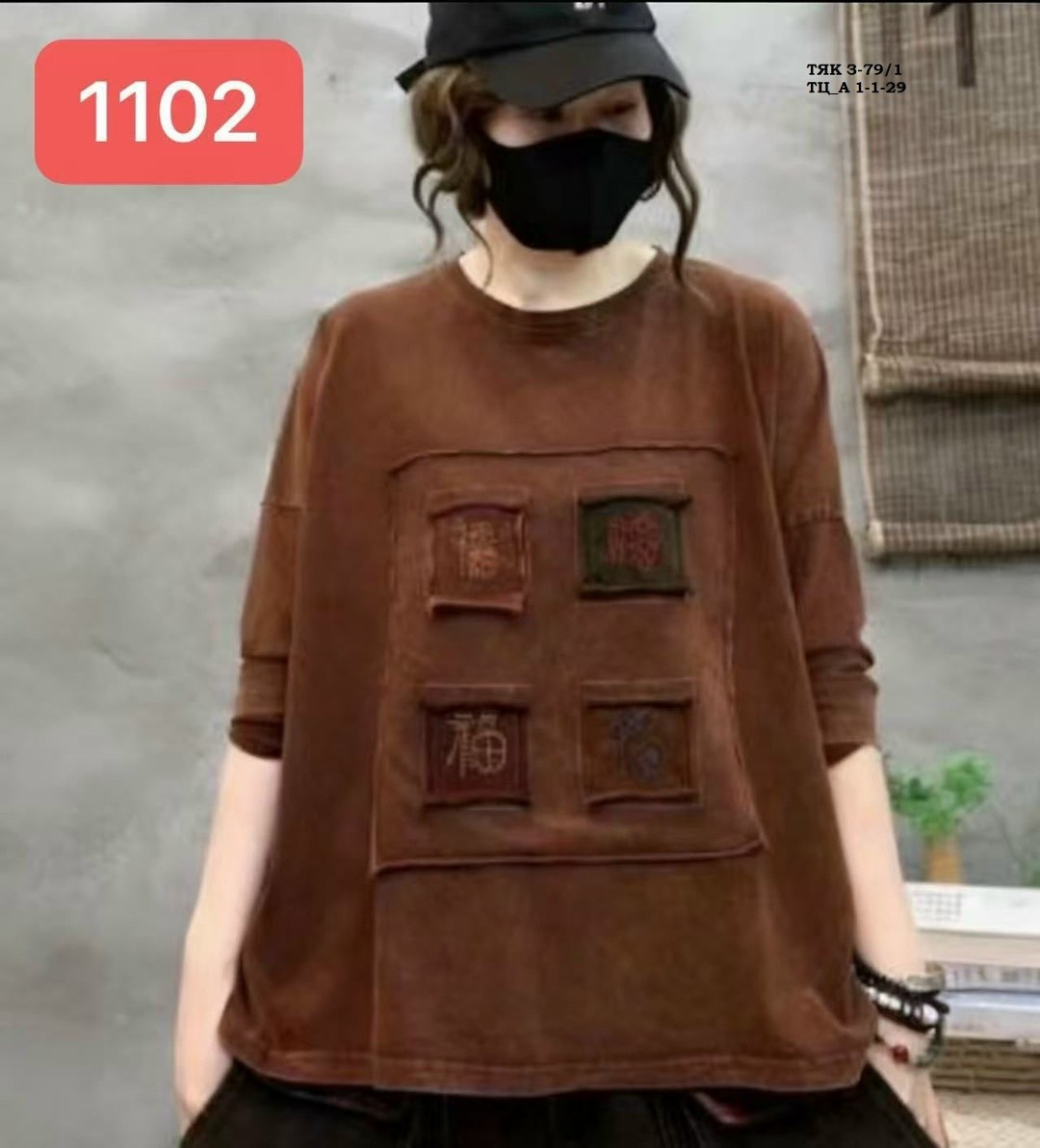 кофта женская,в стиле бохо,футболка оверсайз,пуловер,вареная футболка