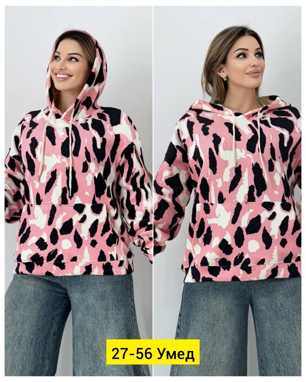 толстовки женская,толстовки кофта,оверсайз толстовка,женская кофта,теплая кофта
