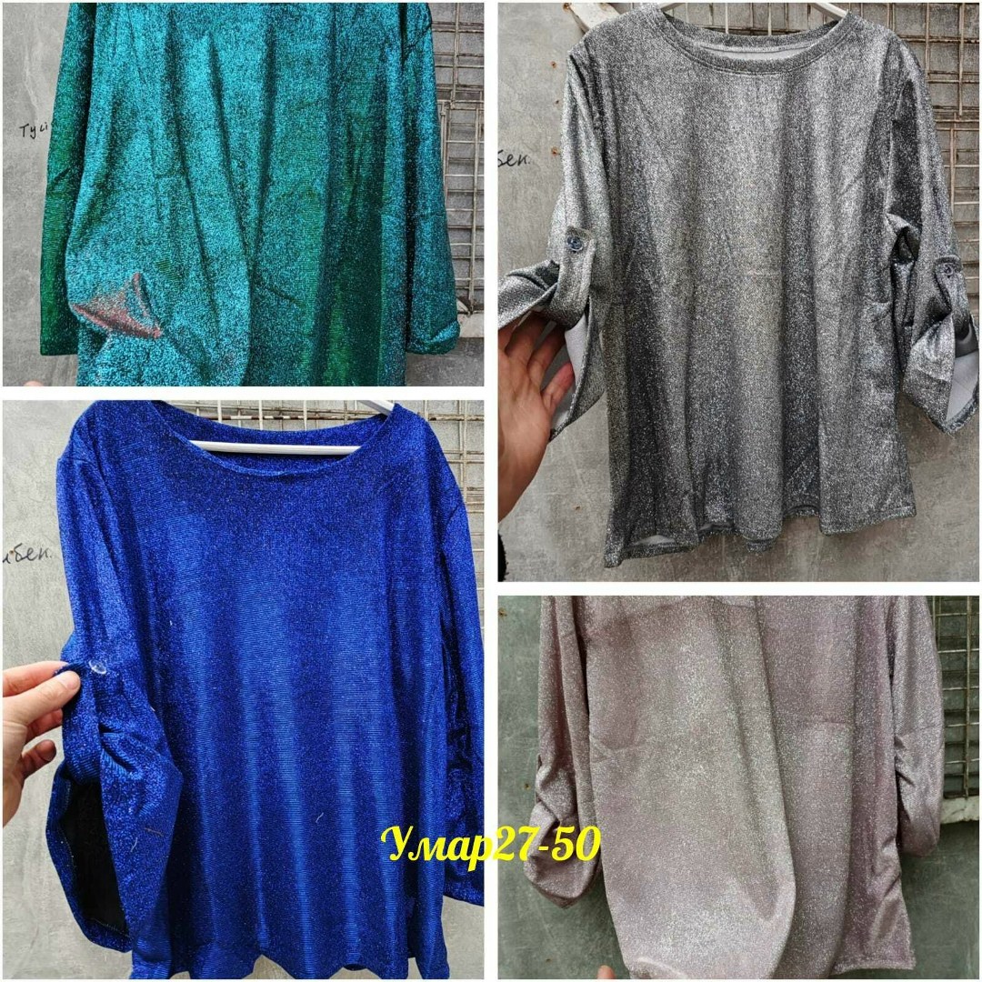 блузки из люрекса для полных женщин,блузки из люрексовой ткани для полных женщин,блузка из люрекса,брюки и блузка из люрексовой ткани,блузка большого размера