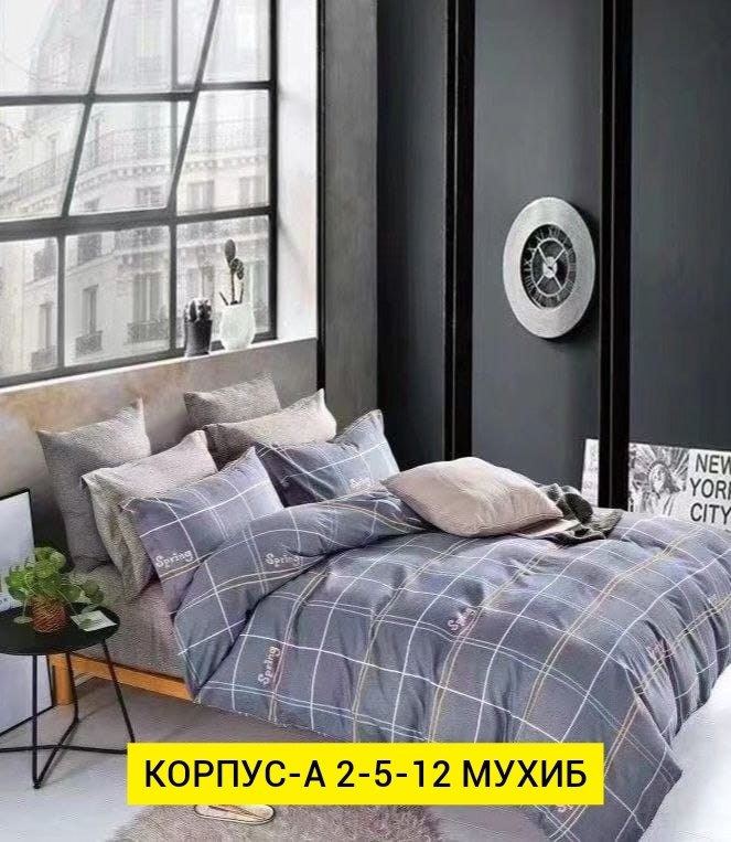 комплект постельного белья,комплект постельного белья сатин,постельное белье eвро сатин,комплект постельного белья евро сатин,постельное белье сатин