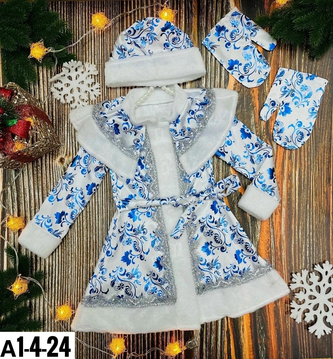 костюмы снегурочки,костюм снегурочка детский,детский костюм снегурочки,костюм снегурочка для девочки,карнавальные костюм снегурочка