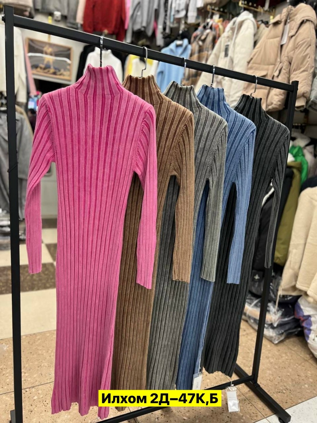 платье лапша,трикотажное платье лапша,женское платье лапша длинное,женская платья лапша,платье трикотажное