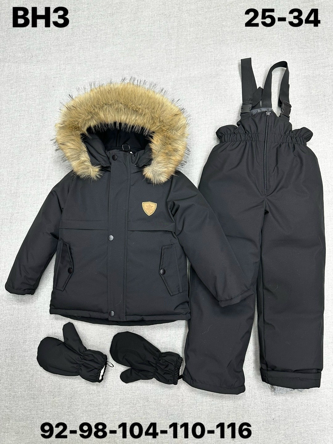 детский зимний костюм,зимний костюм для мальчика,одежда зимняя,зимние костюмы,зимний комплект для мальчика