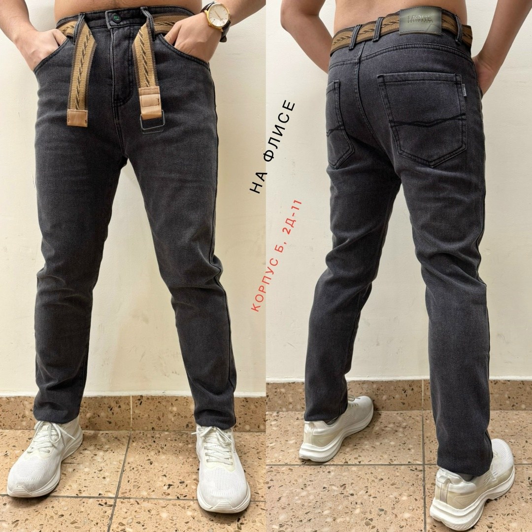 мужские джинсы,мужские джинсы бананы,брюки джинсы,джинсы мужские на флисе,джинсы мужские зауженные