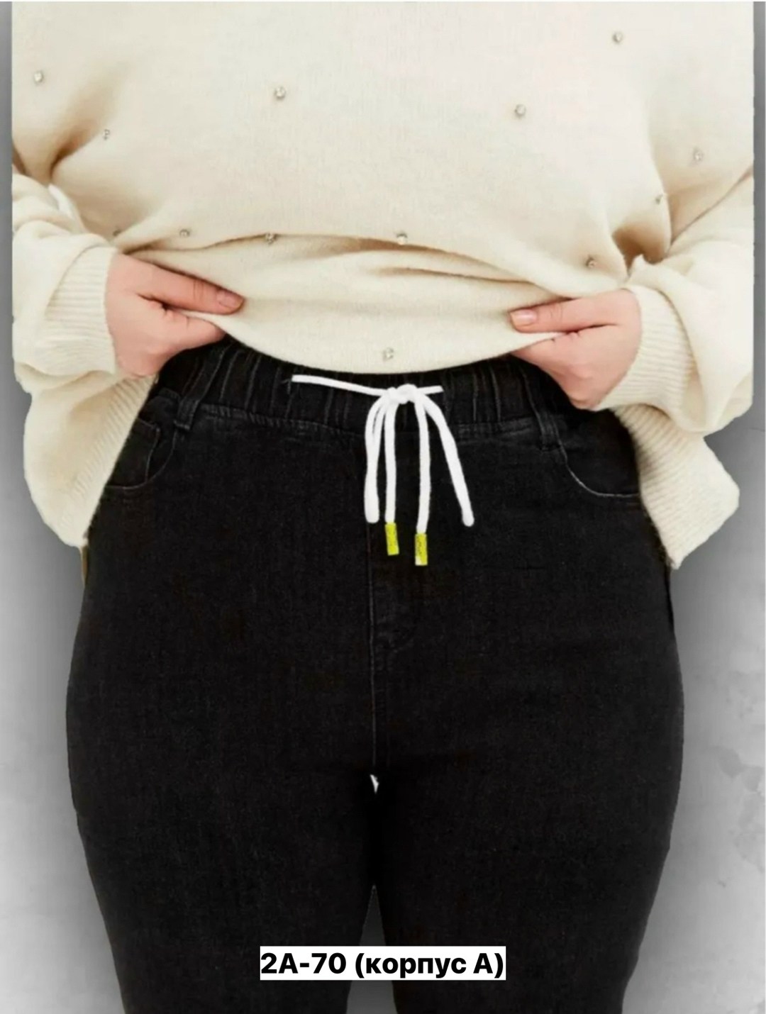 джинсы брюки,женские джинсы,джинсы джеггинсы,зауженные джинсы женские,женские джинсы и брюки