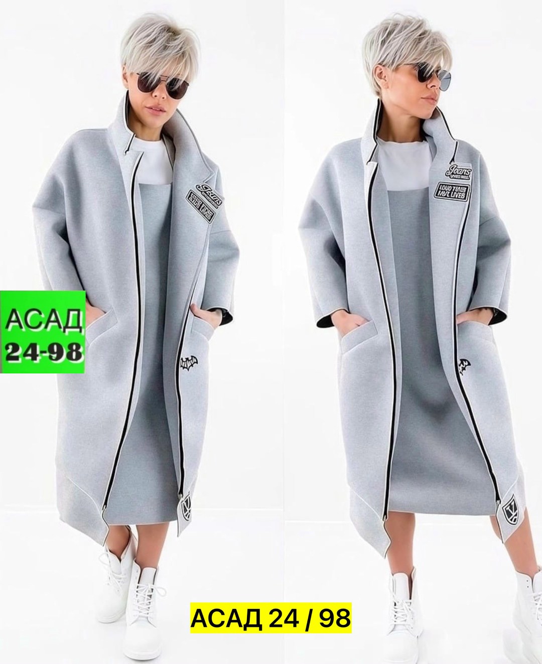 пальто трикотаж,пальто edgy style,спортивное пальто женское,пальто модное,кардиган женский