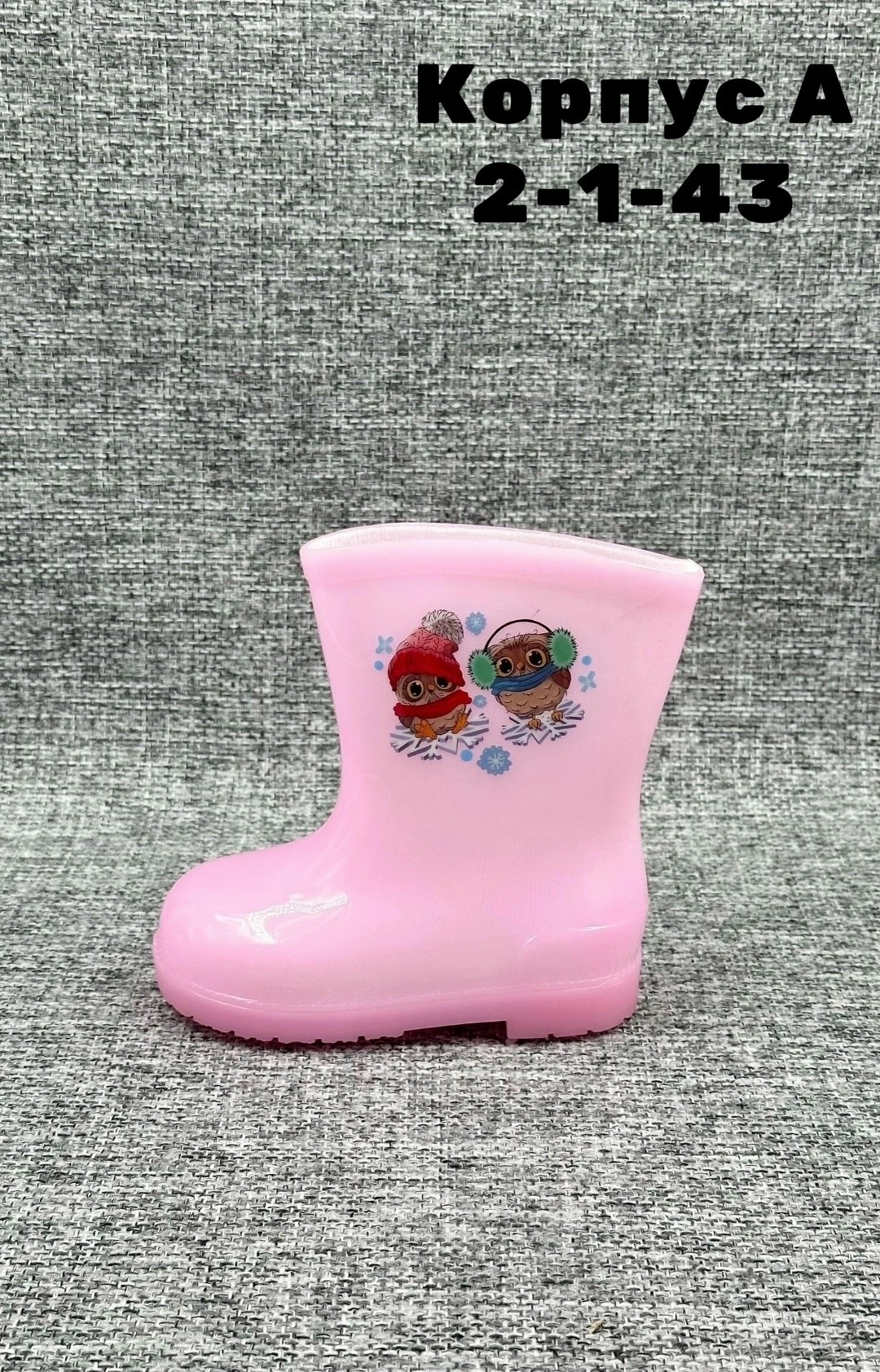 резиновые сапоги детские,,резиновые сапоги,сапоги детские,сапожки
