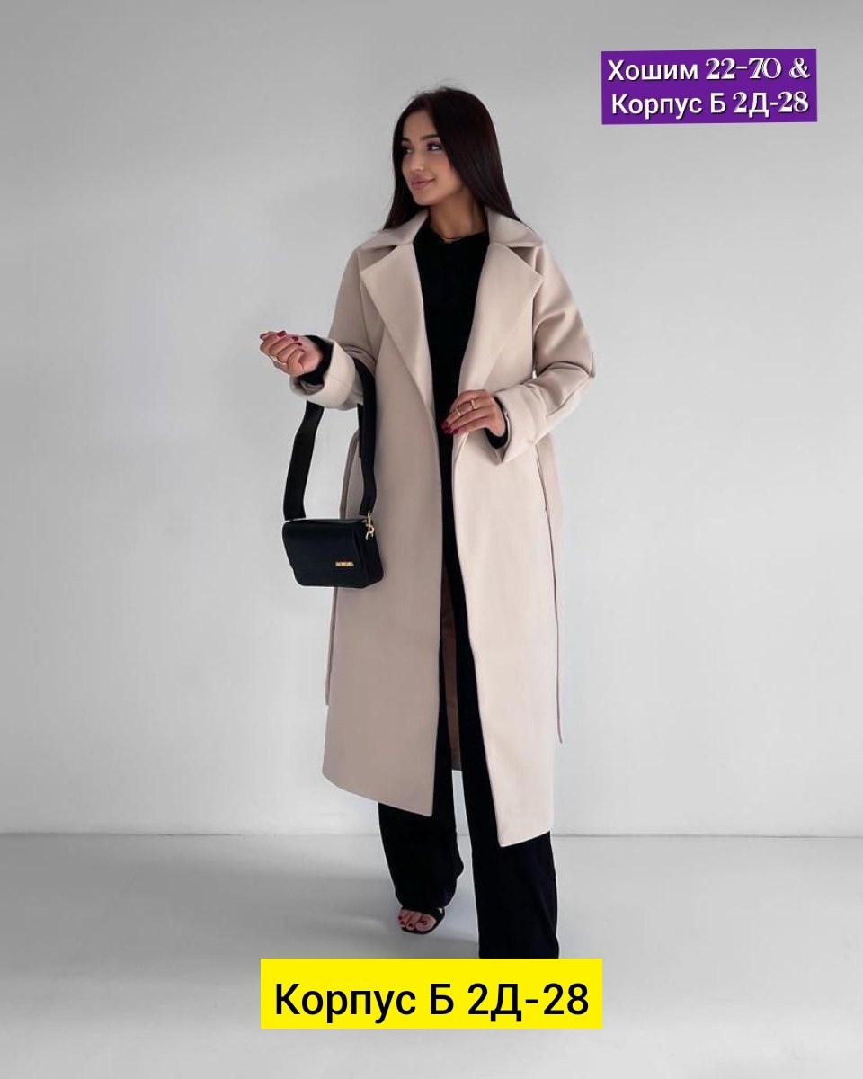 pompa пальто серое,пальто кашемир,пальто серое женское,пальто серое,пальто женские