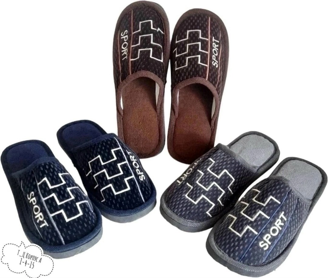 домашние мужские тапочки,мужские тапочки,домашние тапочки,мужские тапки,тапочка домашний мужской