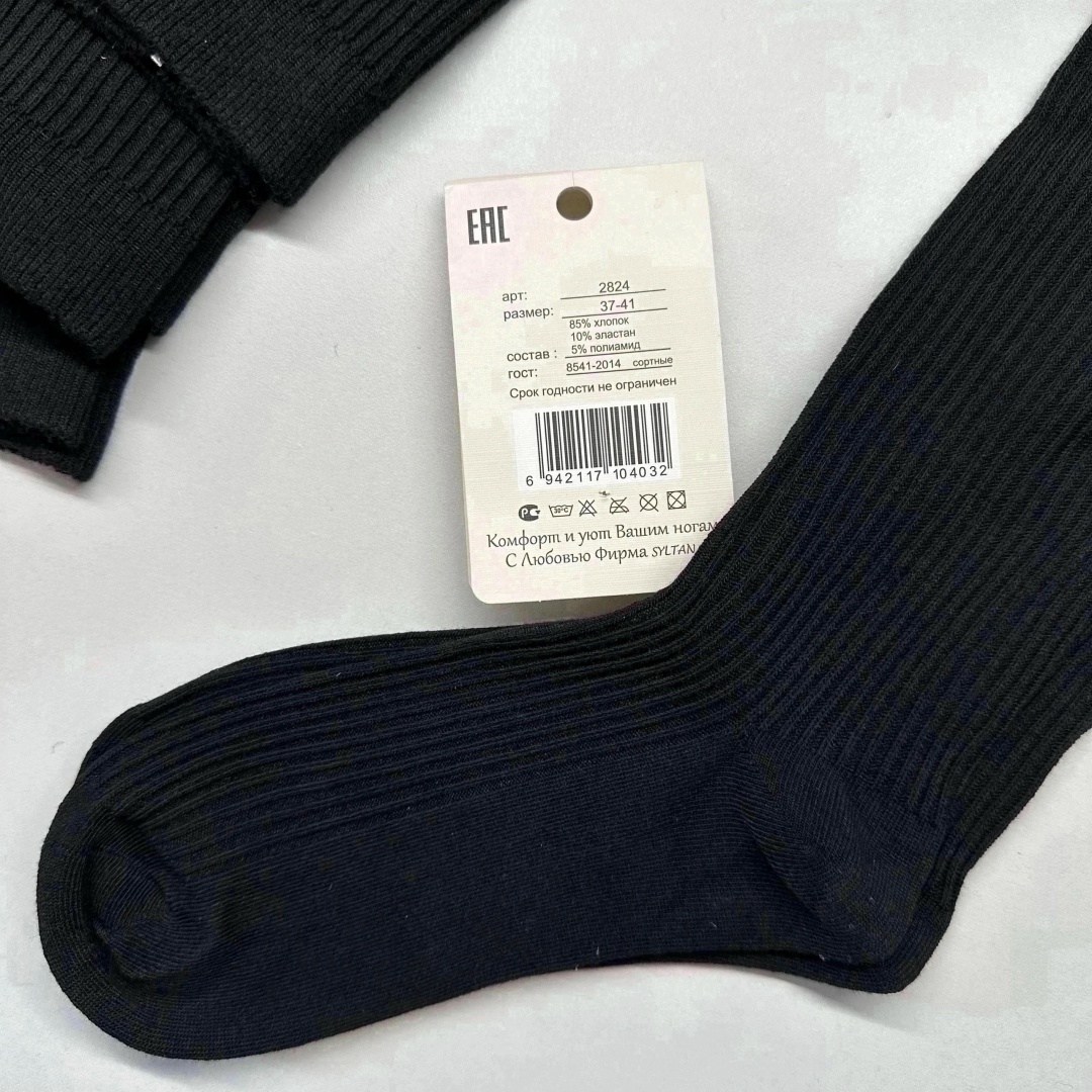 женские гольфы,гольфы женские теплые,теплые чулки,гольфы теплые,вязаные чулки