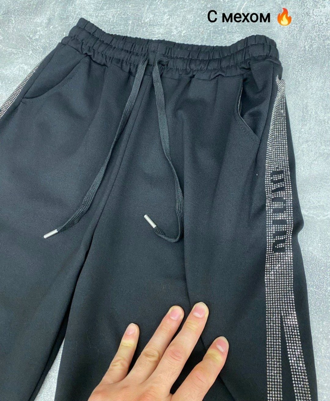 спортивные брюки женские,брюки штаны,брюки спортивные,спортивные брюки на флисе,штаны на флисе