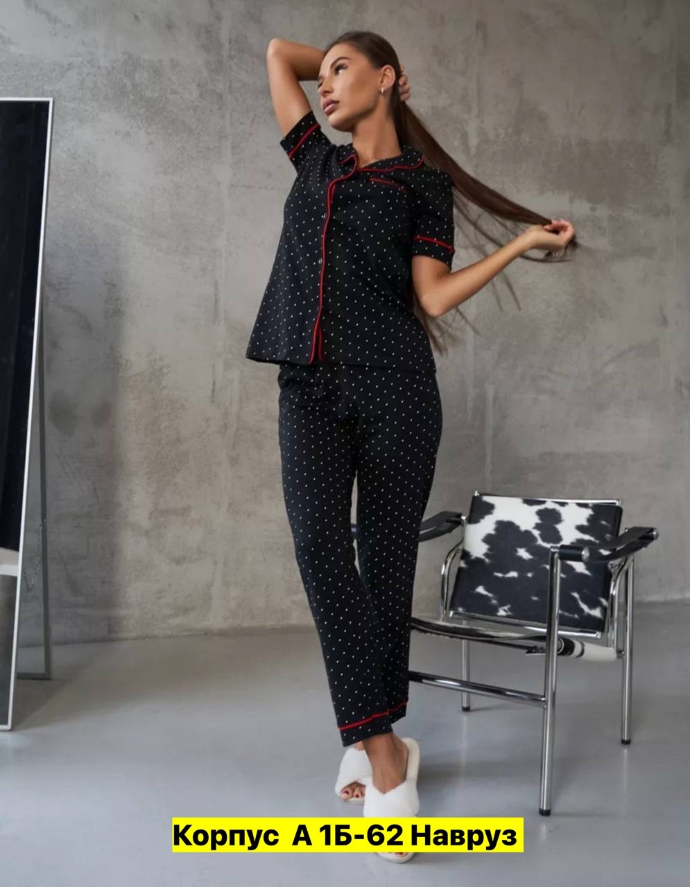 пижама со штанами и рубашкой домашняя одежда,пижама со штанами и рубашкой домашняя,пижама женская,трикотажная пижама со штанами,домашняя одежда пижама женская со штанами