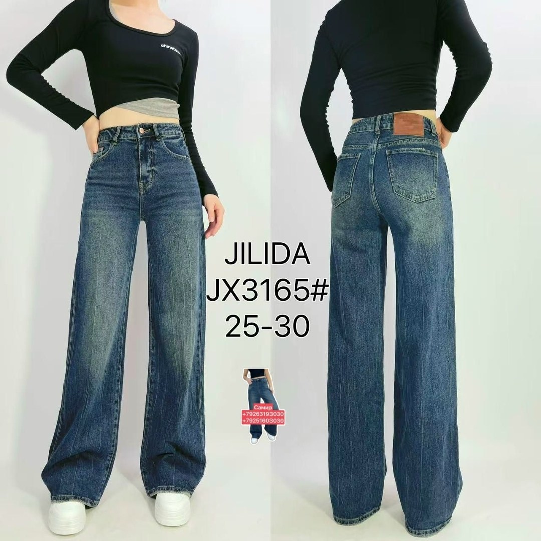 джинсы клеш женские,джинсы женские прямые,расклешенные джинсы,женские джинсы,джинсы клеш с высокой талией