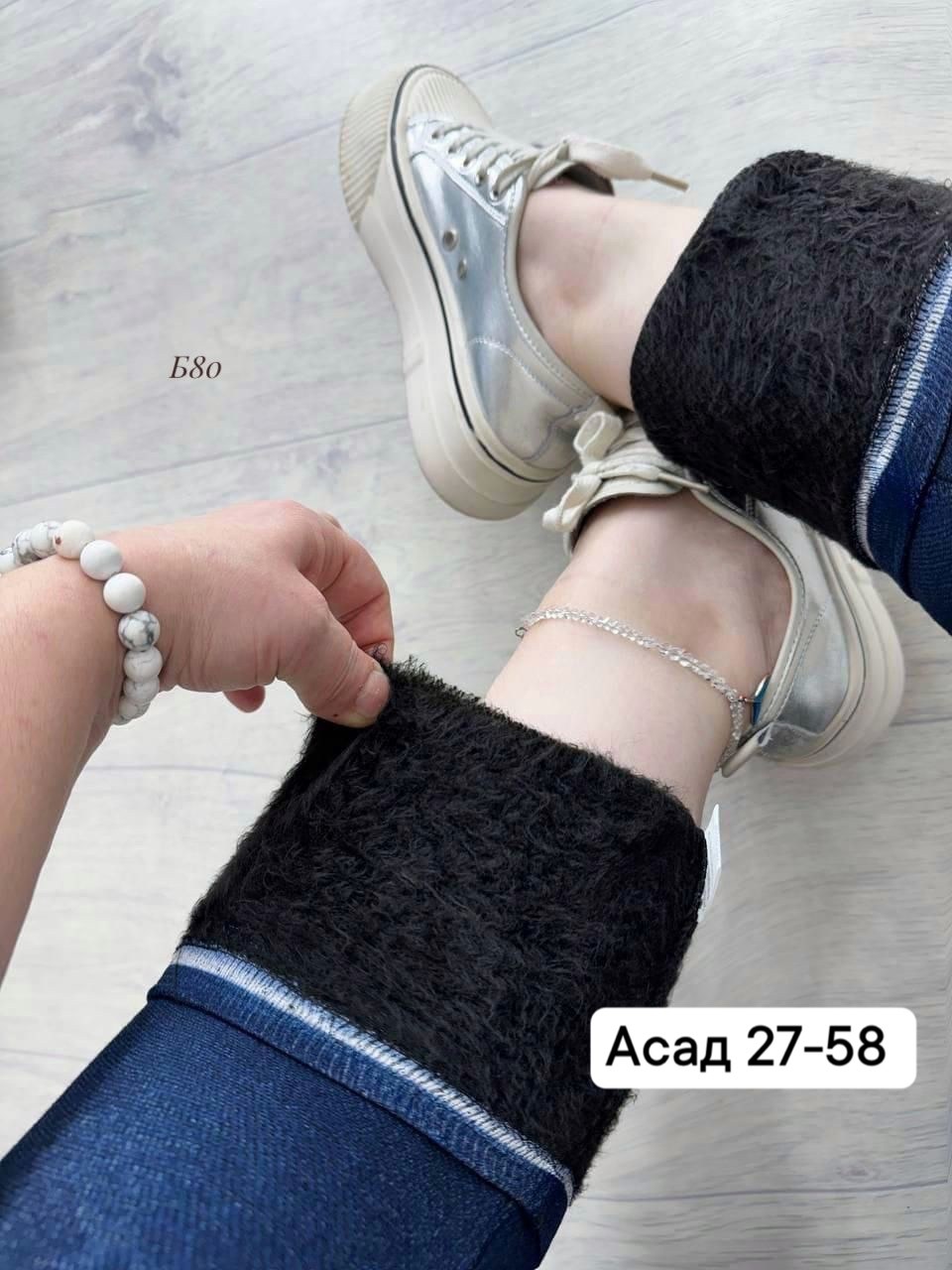 джеггинсы утепленные,джеггинсы женские,джеггинсы,легинсы женские утепленные,джеггинсы брюки