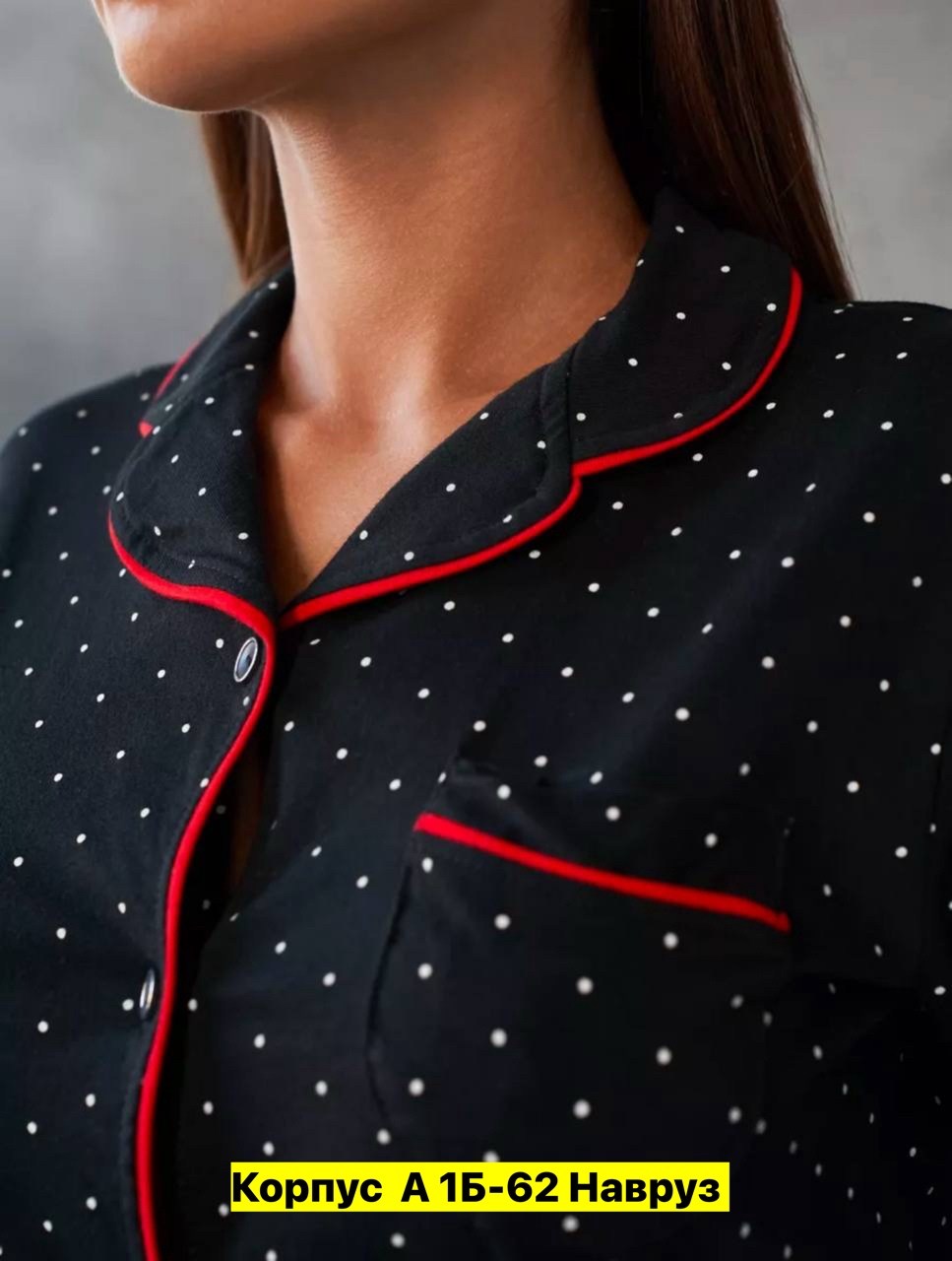 пижама со штанами и рубашкой домашняя одежда,пижама со штанами и рубашкой домашняя,пижама женская,трикотажная пижама со штанами,домашняя одежда пижама женская со штанами