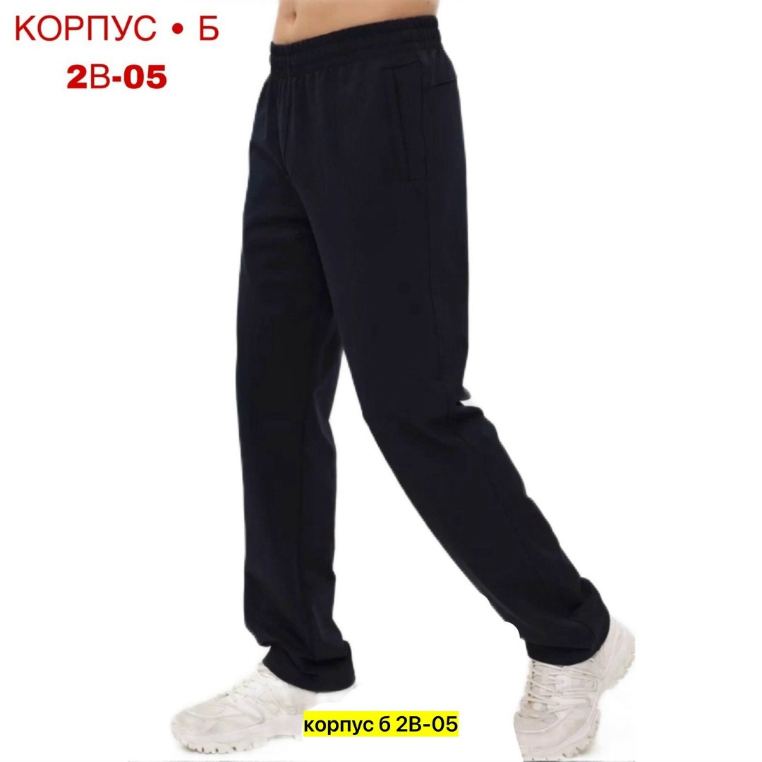 брюки спортивные,спортивные брюки мужские,брюки штаны мужские,брюки джоггеры,повседневные брюки