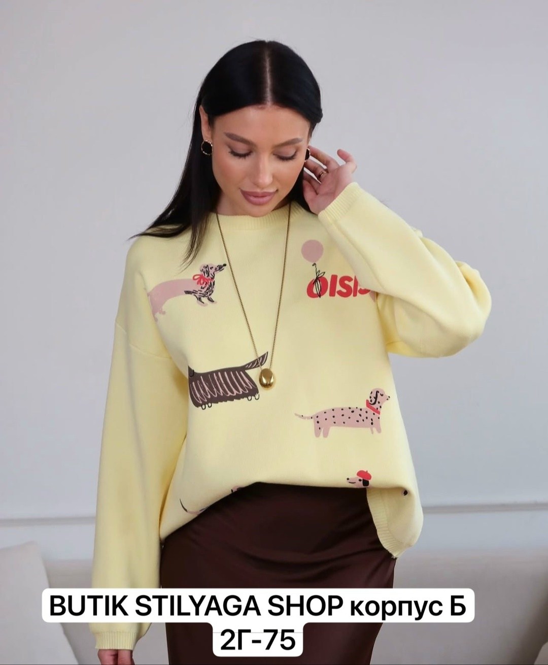 модные костюмы,стильные костюмы,свитшот женская,модные свитшоты,кофты молодежные