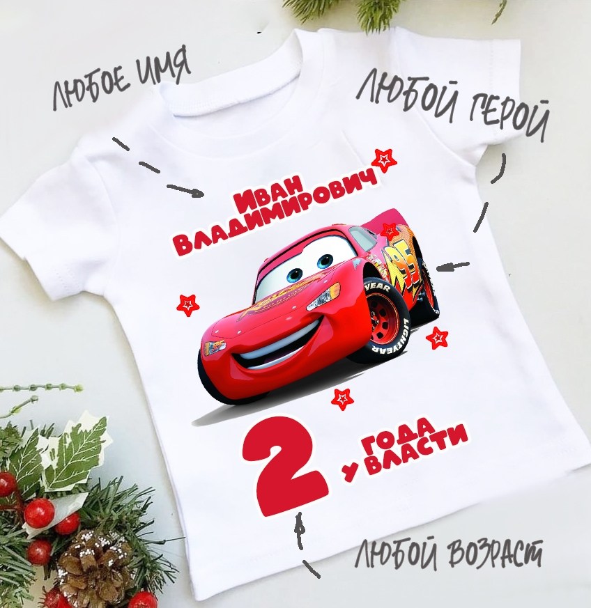 метрика шаблон для мальчика,метрика детская,метрика для детей,метрика для новорожденного,футболки для новорожденных