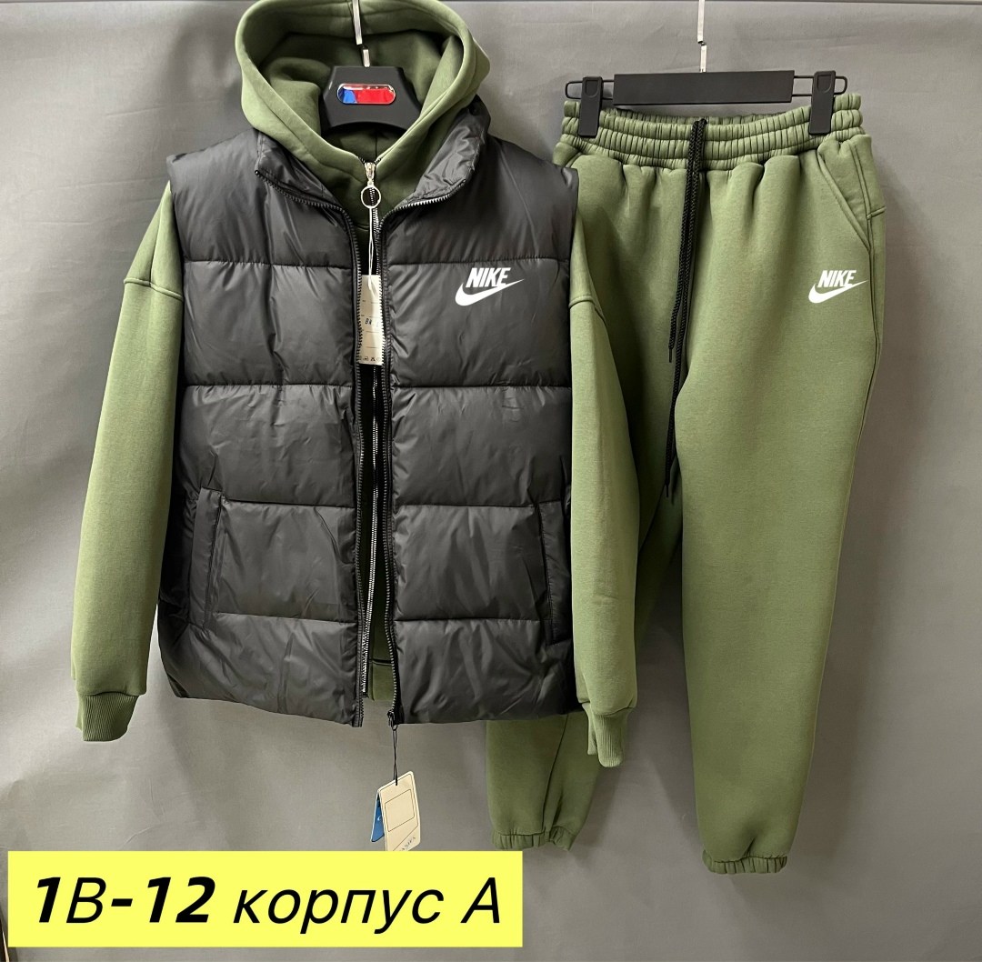 спортивный костюм тройка nike,спортивный костюм nike мужской,спортивный костюм nike на флисе,костюм nike мужской,спортивный костюм nike теплый