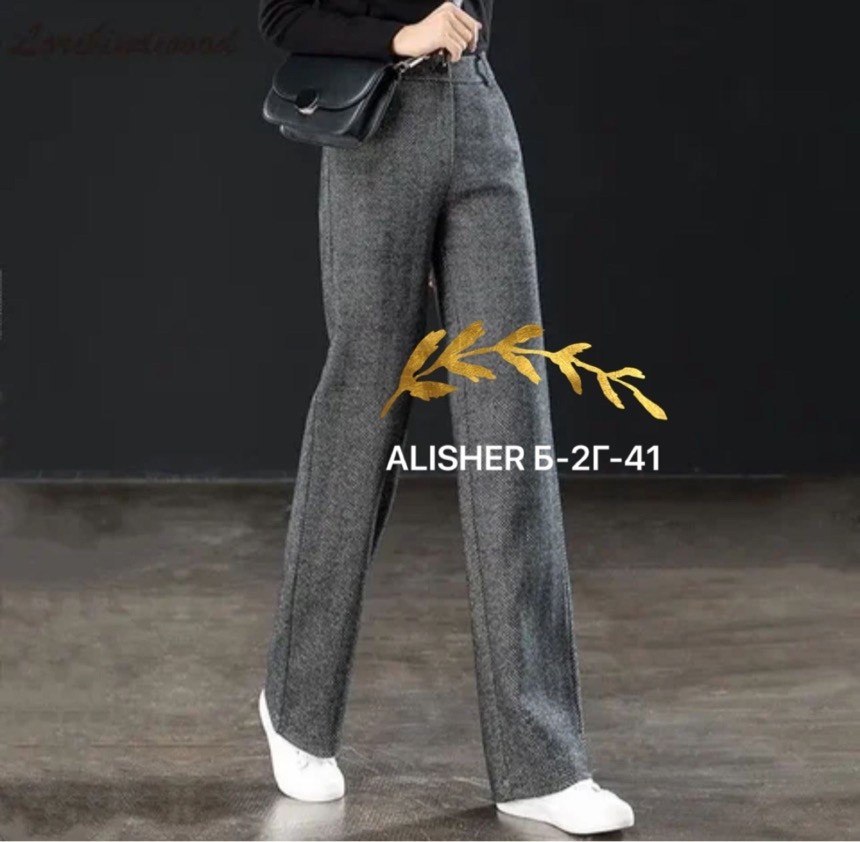брюки женские палаццо теплые,брюки женские шерстяные,брюки прямые,палаццо брюки,повседневные брюки клеш