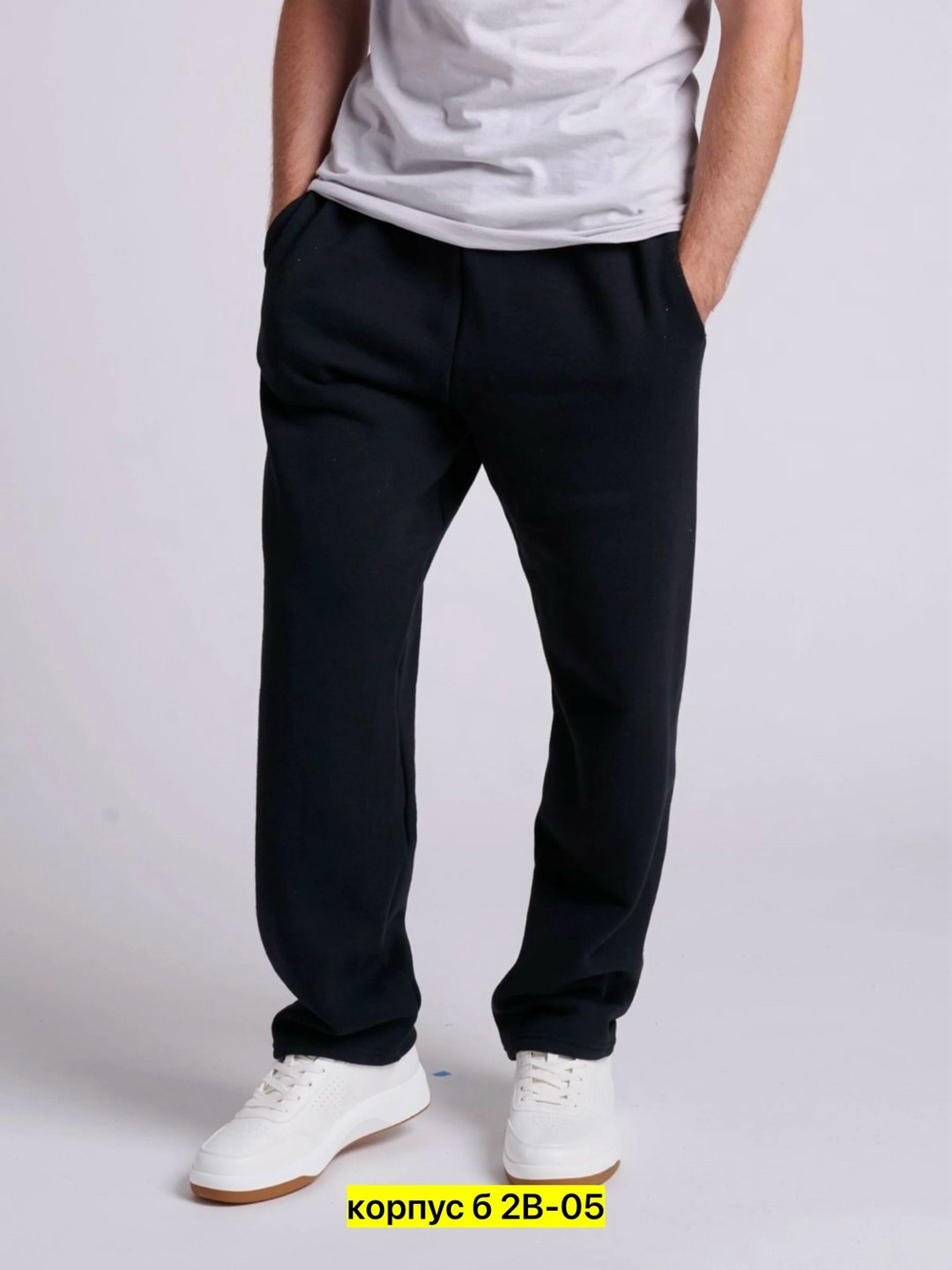 брюки спортивные,спортивные брюки мужские,брюки штаны мужские,брюки джоггеры,повседневные брюки