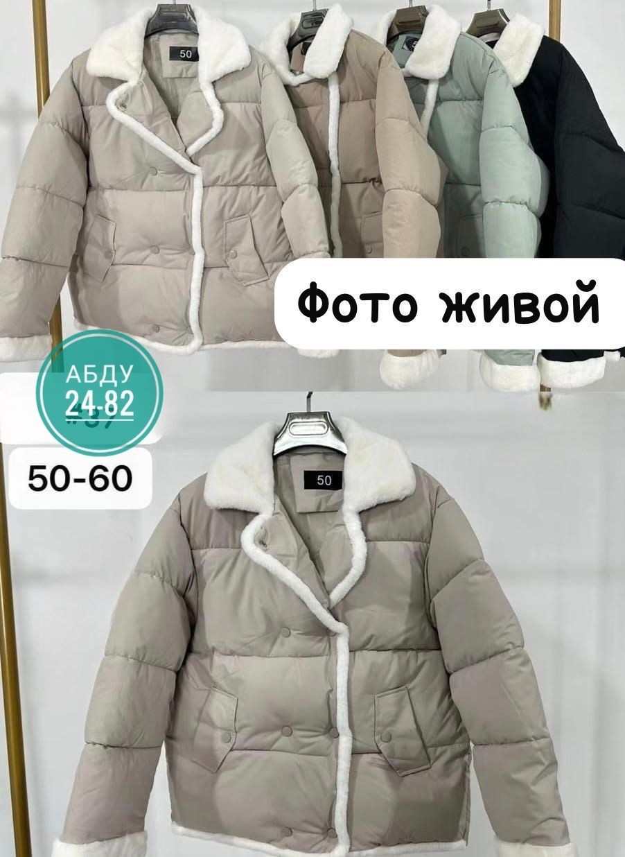 куртка женская,повседневная куртка,куртка,куртка зимняя,куртка зимняя женская