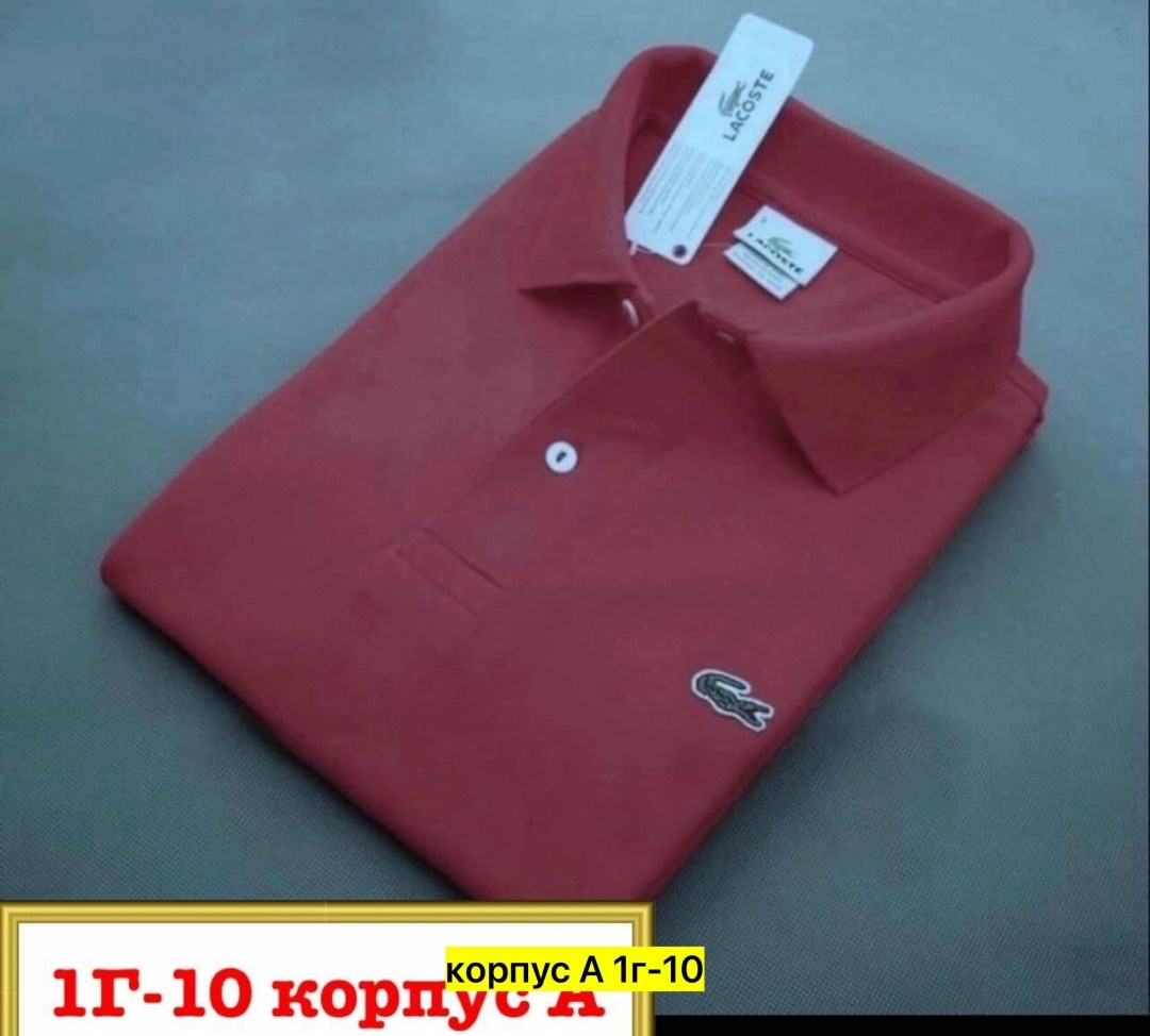 поло lacoste,мужская рубашка поло,поло лакост,лакоста оригинал,мужская мода