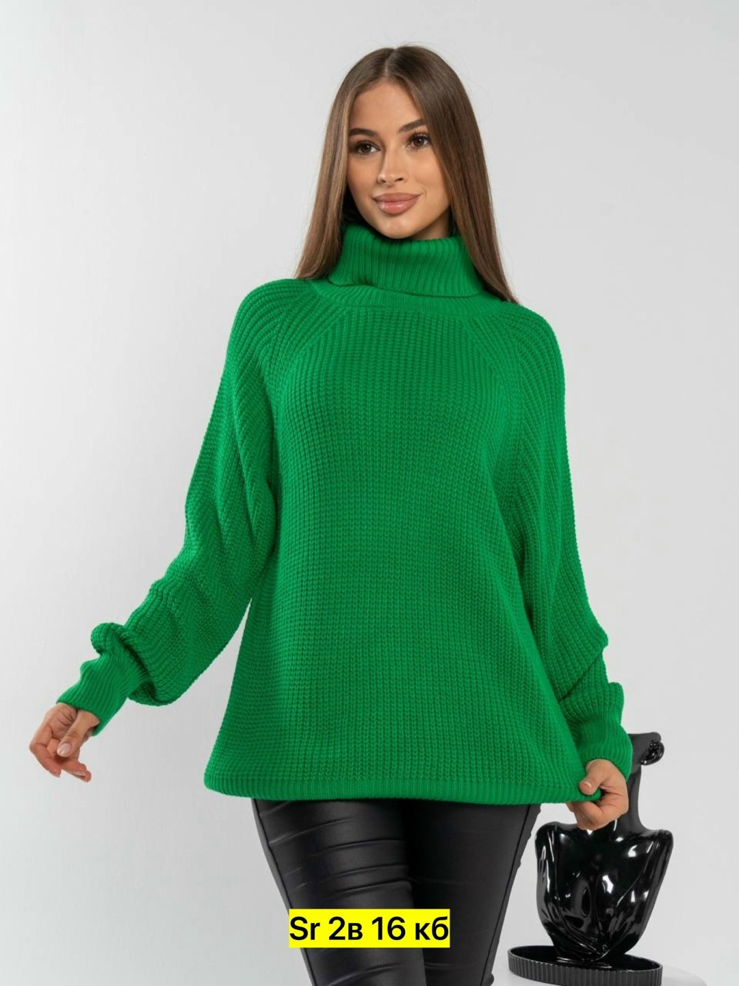свитер оверсайз вязаный с горлом,свитер вязаный оверсайз,свитер удлиненный оверсайз с горлом,свитера женские,свитер удлиненный оверсайз с горлом вязаный